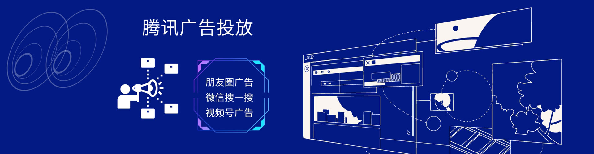 南投推广竞价